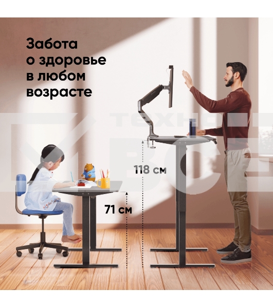 Моторизированный стол ONKRON WDT221E-B с регулировкой по высоте, черный