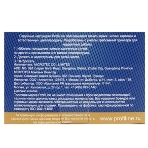 Картридж струйный ProfiLine PL-C8775HE №177 для принтеров HP 8253 Light Magenta водн, фото4