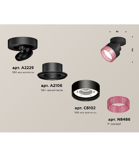 Светильник Ambrella Light XM8102042 SBK/PI черный песок/розовый GX53 (A2229, A2106, C8102, N8486)