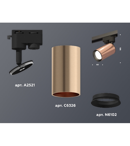 Светильник Ambrella light XT6326010 PPG/SBK золото розовое полированное/черный песок MR16 GU5.3 (A2521, C6326, N6102)