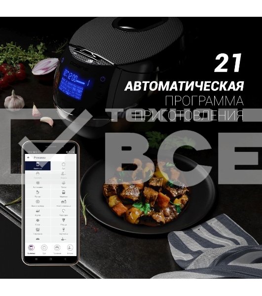 Мультиварка Polaris PMC 0526 5л 860Вт черный