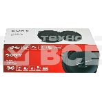 Колонки автомобильные Sony XS-GTF1339 (без решетки) 230Вт 89дБ 13см (5дюйм) (ком.:2кол.) коаксиальные трехполосные, фото5