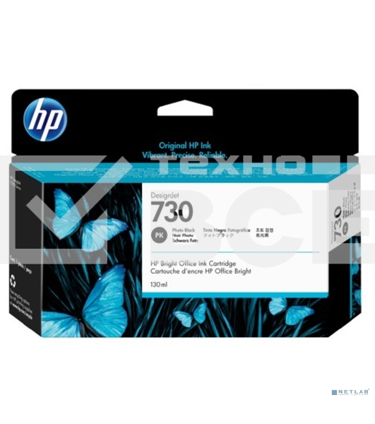 Картридж струйный HP 730 черный фото для HP DesignJet T1700, 130 мл
