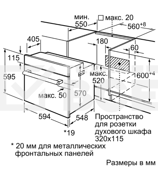 Духовой шкаф электрический Bosch HBJ558YS3Q, 60 см, 66 л, нержавеющая сталь, класс энергоэффективности А, 8 режимов, LCD-дисплей, галогенное освещение, самоочистка EcoClean