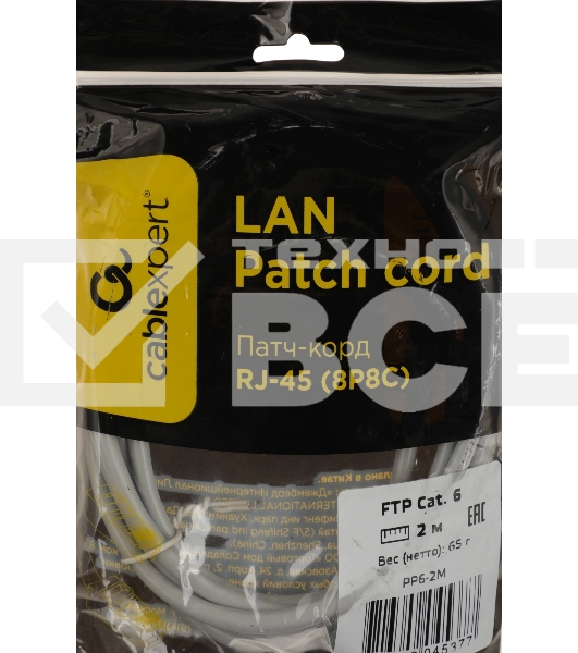 Патч-корд Premier PP6-2M 10000Гбит/с FTP 4 пары cat.6 CCA molded 2м серый RJ-45 (m)-RJ-45 (m)