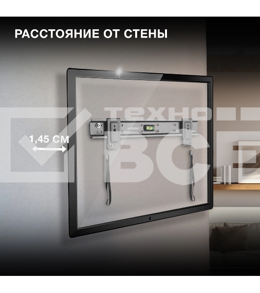 Кронштейн для телевизора Hyundai SL-X1 черный 32