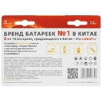 Батарейка щелочная AA Nanfu (10+2шт.), фото4