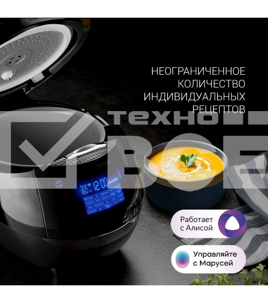 Мультиварка Polaris PMC 0526 5л 860Вт черный