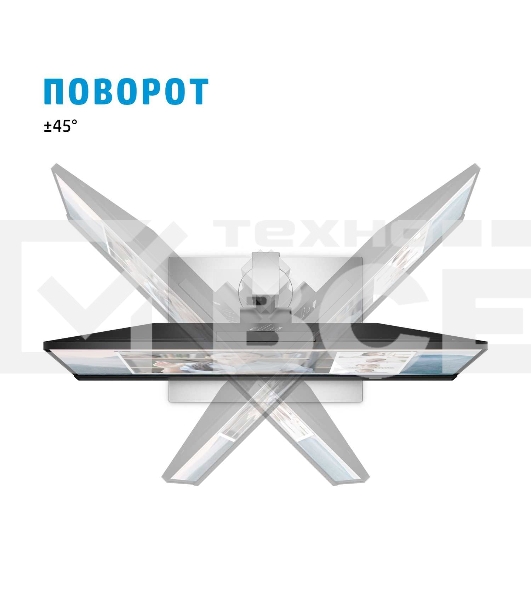 Монитор 23.8