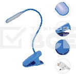 Светильник настольный Rexant Click 4Вт, LED, 4000К, диммируемый 3 ступени, заряжаемый, на прищепке, синий, фото4