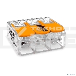 Универсальные Компактные Клеммы WAGO 221 Серии 6мм 221-613, фото 1