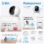 Камера видеонаблюдения IP TP-Link TC71 Wi-Fi 4-4мм цв. корп.:белый, фото22