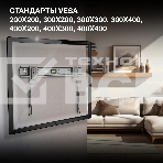 Кронштейн для телевизора Hyundai SL-X1 черный 32