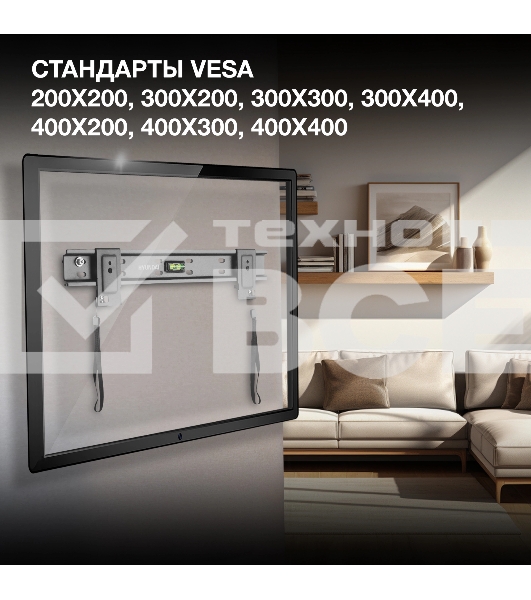 Кронштейн для телевизора Hyundai SL-X1 черный 32
