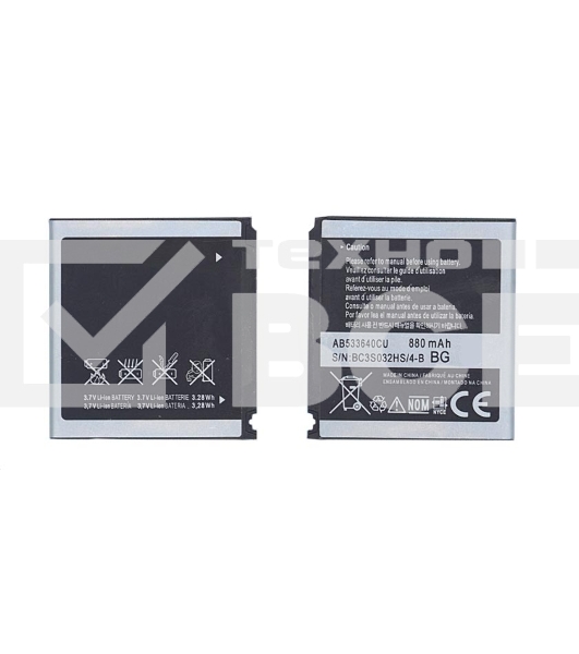 Аккумуляторная батарея AB533640CU, AB533640AE, AB533640CE для Samsung SGH-F268/SGH-F330/SGH-F338