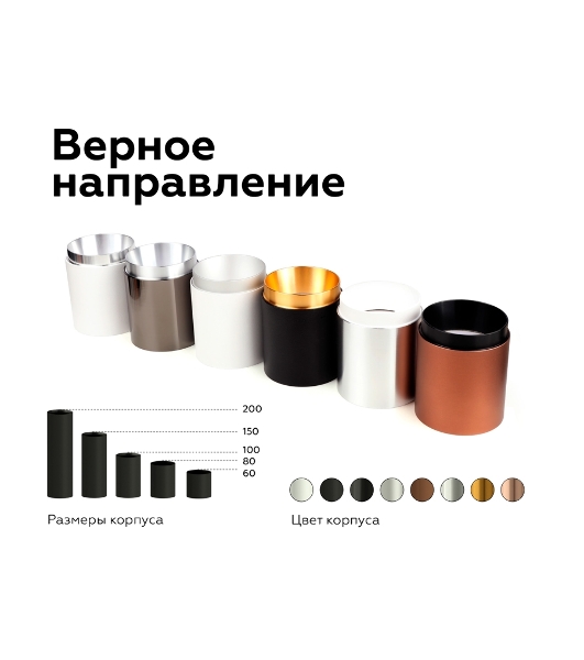 Корпус светильника C6301 SWH белый песок D60*H60mm MR16 GU5.3