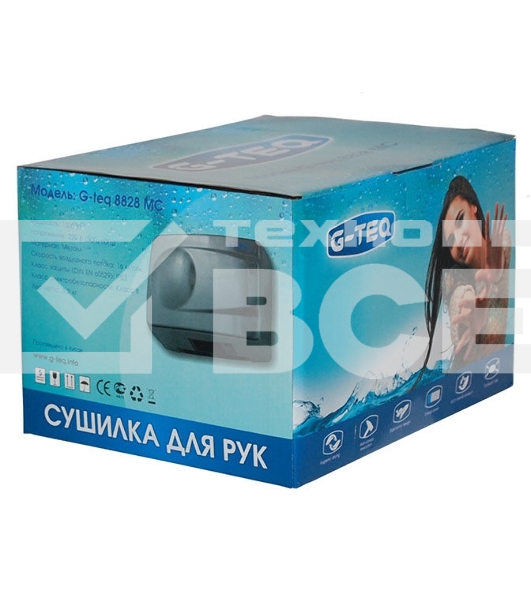 Сушилка для рук G-TEQ 8828 MC 1500Вт 16м/сек металл хром