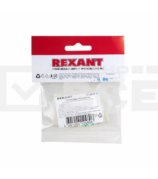 Площадка самоклеящаяся c клипсой под шлейф Rexant (ПКШ) 17х12 мм, упаковка 10 шт.