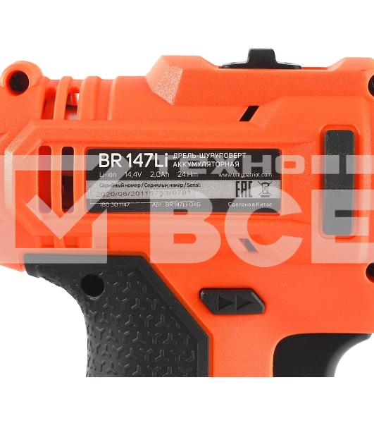 Дрель-шуруповерт Patriot BR 147Li THE ONE, Аккумуляторная, 14,4В, 2 АКБ, Кейс