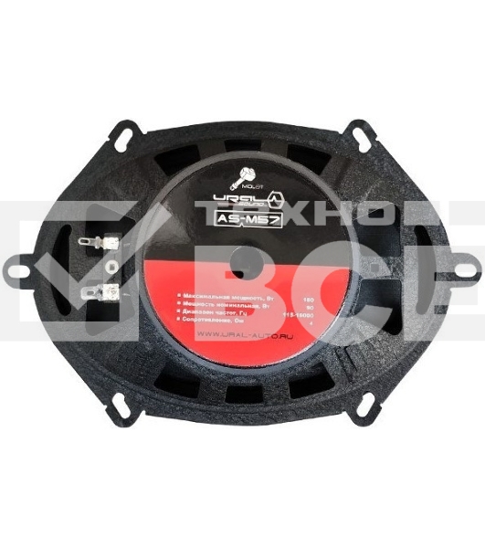 Колонки автомобильные Ural Молот АС-М57 (без решетки) 180Вт 94дБ 4Ом 13x18см (5x7дюйм) (ком.:2кол.) широкополосные однополосные