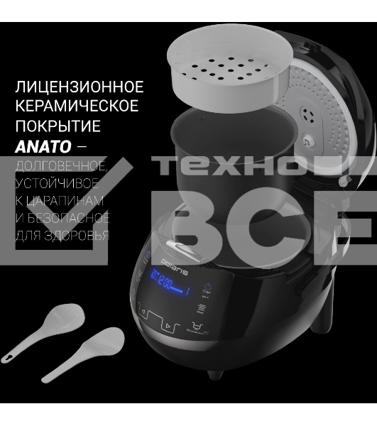 Мультиварка Polaris PMC 0526 5л 860Вт черный