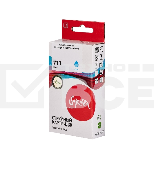 Картридж струйный Sakura CZ130A (№711 Cyan) для HP, голубой, 26 мл.
