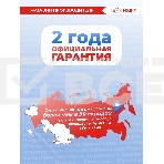 Сварочный полуавтомат САИПА-160 (MIG/MAG) Ресанта, фото16