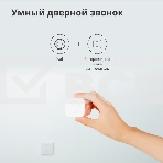 Центр управления умным домом Aqara HUB M1S GEN 2 EU VERSION, фото23
