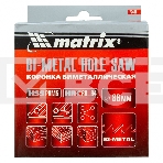 Коронка BIMETAL, 86 мм Matrix, фото2