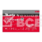 Набор для точных работ MTX 26 в 1, универсальный, сталь CrV, фото18