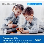 Камера видеонаблюдения IP TP-Link TC71 Wi-Fi 4-4мм цв. корп.:белый, фото23