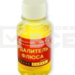 Удалитель флюса после пайки 100 мл.