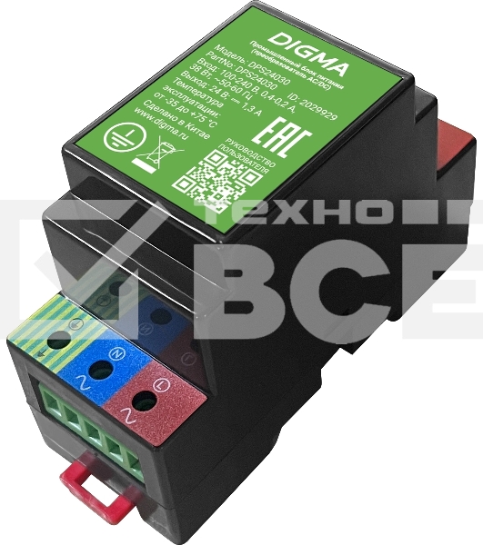 Блок питания AC/DC Digma DPS24030 24В 30Вт