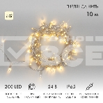 Гирлянда светодиодная Neon-night Нить 10м 200 LED теплый белый прозрачный ПВХ IP65 постоянное свечение 24В соединяется нужен трансформатор 531-100/531-311/531-312, фото 1