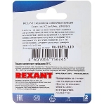 Двухсторонний скотч Rexant, серый, на HBA акриловой основе, 6 мм, ролик 5 м, фото7