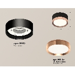 Светильник Ambrella Light XS8102005 SBK/PPG черный песок/золото розовое полированное GX53 (C8102, N8126), фото 1