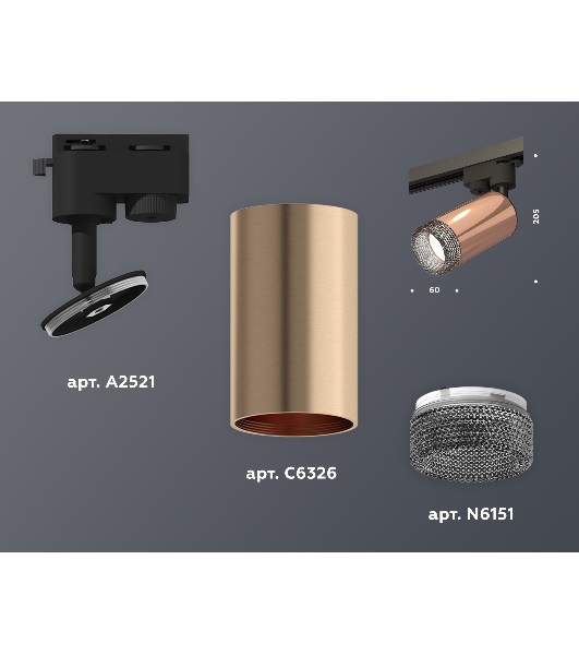 Светильник Ambrella light XT6326011 PPG/SBK/BK золото розовое полированное/черный песок/тонированный MR16 GU5.3
