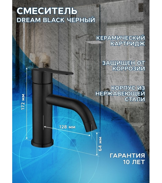 Комплект: тумба Bau Dream Blackwood графит 60, 1 ящик, раковина прямоугольная BAU Cerama 48х37, мрамор, смеситель Hotel Dream, черный выпуск клик клак черный