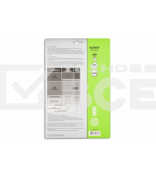 Фотобумага Cactus CS-GA4200100 A4/200г/м2/100л. глянцевая для струйной печати