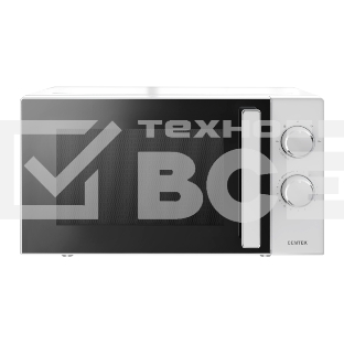 Микроволновая печь Centek CT-1560 белый 20л 700Вт поворотный механизм