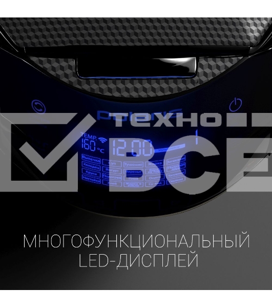 Мультиварка Polaris PMC 0526 5л 860Вт черный