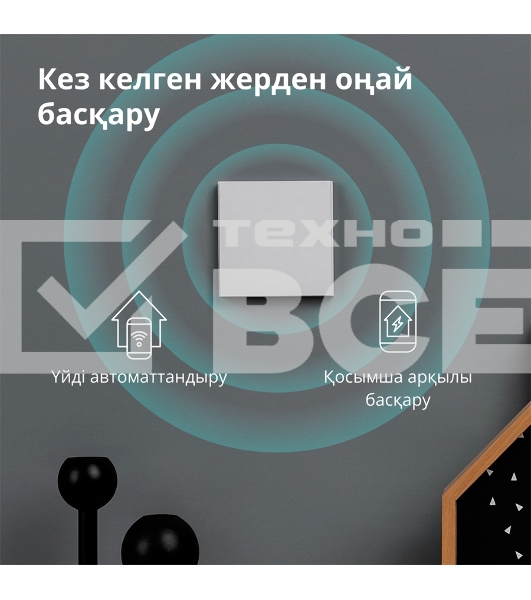 Умный выключатель Aqara Smart wall switch H1 ( (with neutral, single rocker) WS-EUK03