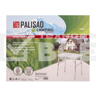 Стол складной алюминиевый, столешница МДФ 600х450х250/590 мм, Camping Palisad