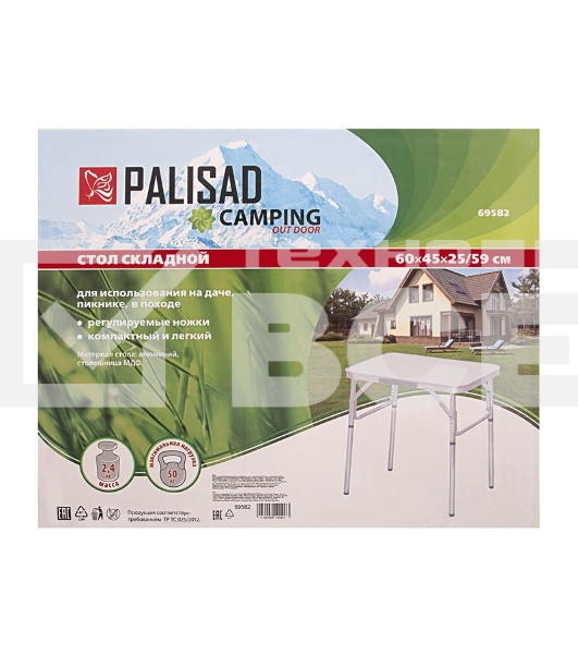 Стол складной алюминиевый, столешница МДФ 600х450х250/590 мм, Camping Palisad
