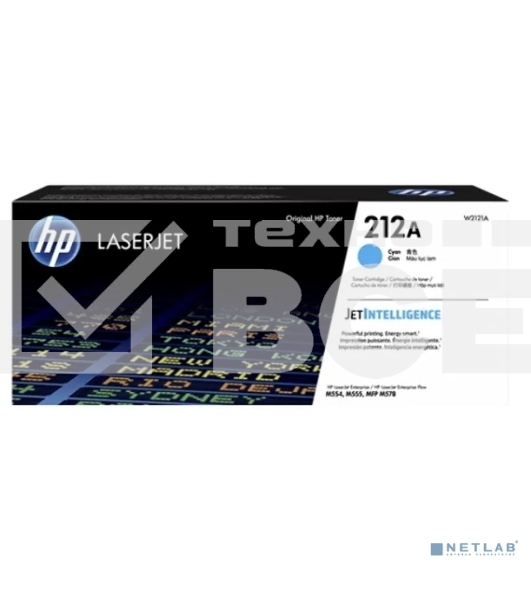 Картридж лазерный Cartridge HP 212A для CLJ Enterprise M554/M555/M578 , голубой ( 4 500 стр.)