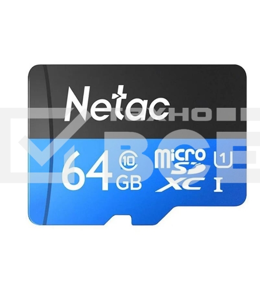 Флеш карта microSDHC 64GB Netac P500 <NT02P500STN-064G-S> (без SD адаптера) 80MB/s