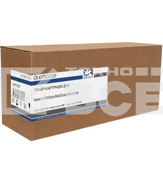 Картридж лазерный CopyRite CR-KYTK5150Y TK-5150Y желтый (10000стр.) для Kyocera P6035cdn/M6035cidn/M6535cidn