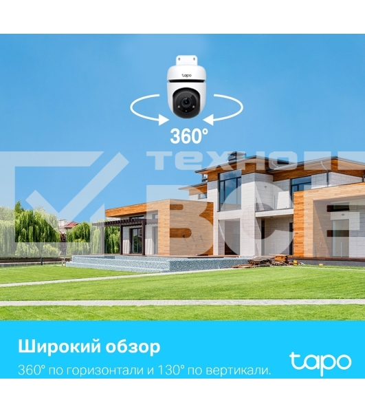 Умная уличная поворотная камера TP-Link Tapo C500