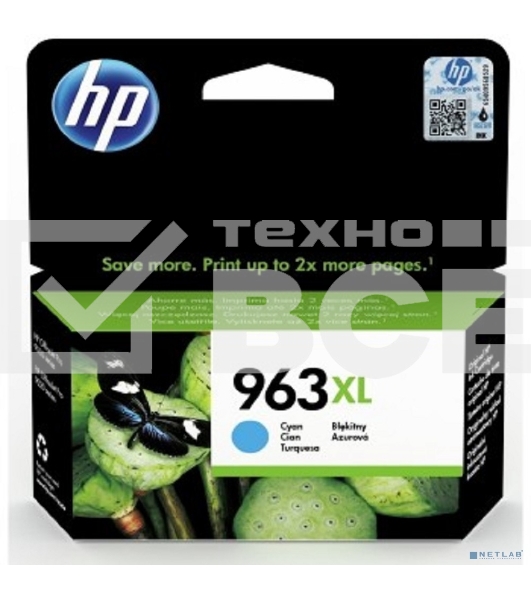 Картридж струйный HP 963XL 3JA27AE голубой увеличенной емкости (1600 стр) для HP OfficeJet Pro 9010, 9013, 9020, 9023