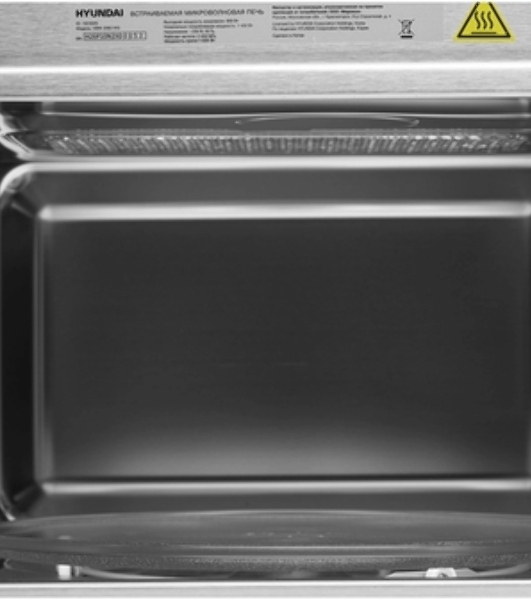 Микроволновая печь Hyundai HBW 2560 WG 25л. 1450Вт белый (встраиваемая)